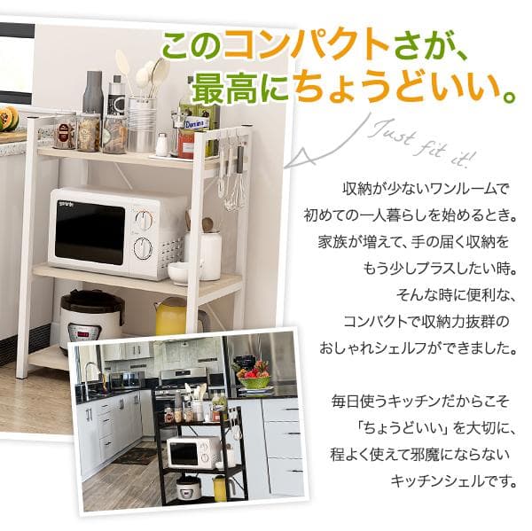 レンジ台 レンジラック キッチン キッチンボード カラー：ブラック×ブラック