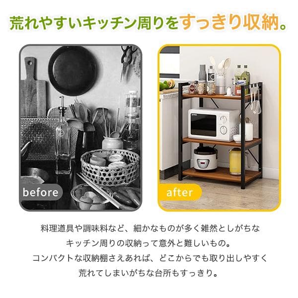 レンジ台 レンジラック キッチン キッチンボード カラー：ブラック×ブラック