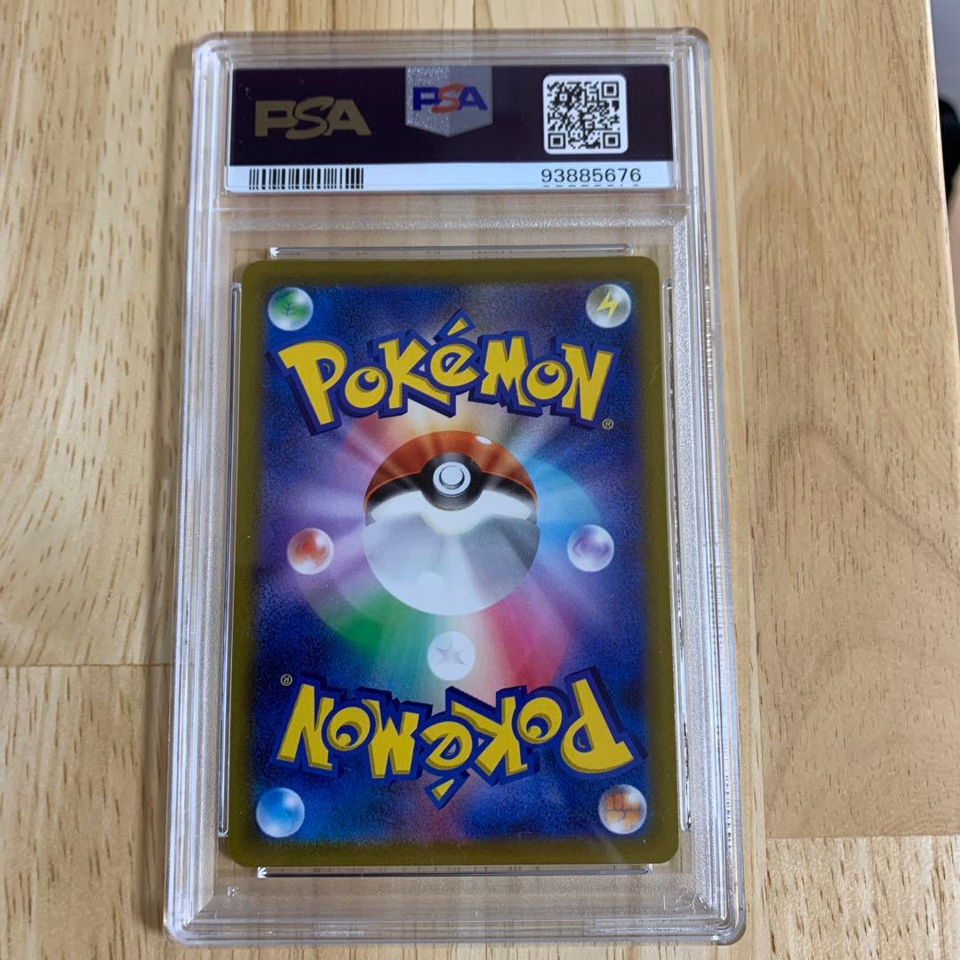 ポケモンカード 2022 リザードン V #103