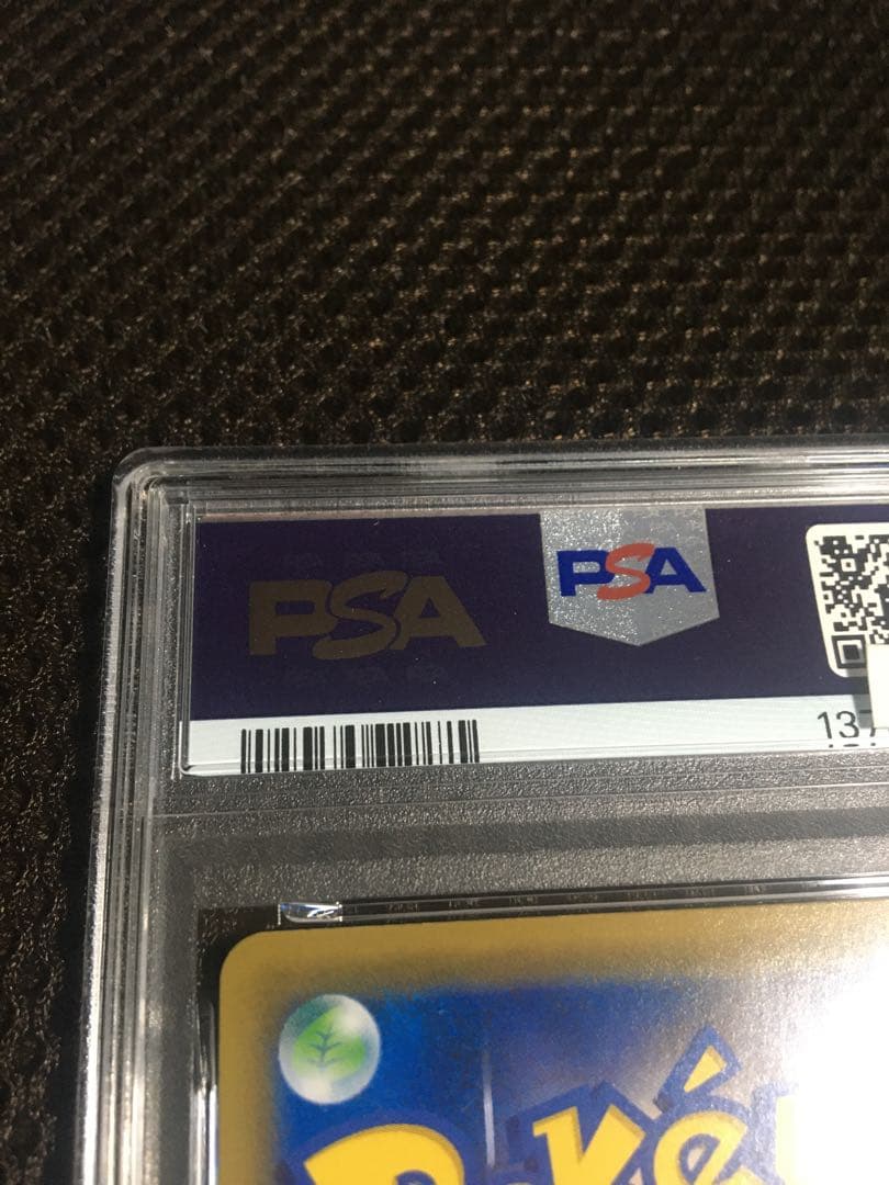 フォローで割引！ ポケモンカード PSA9 カスミ＆カンナ SM12a SR