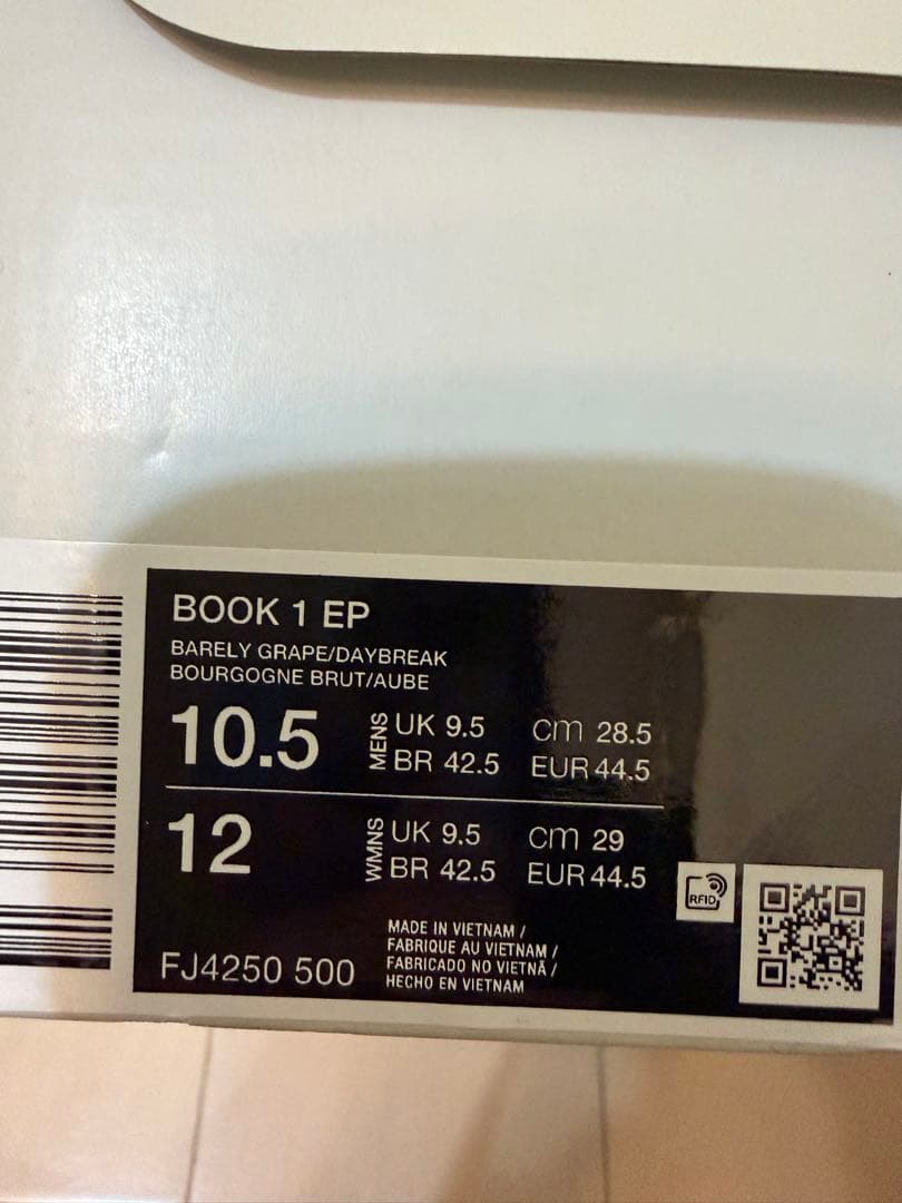 シューズ(男性用) NIKE Book1 28.5cm