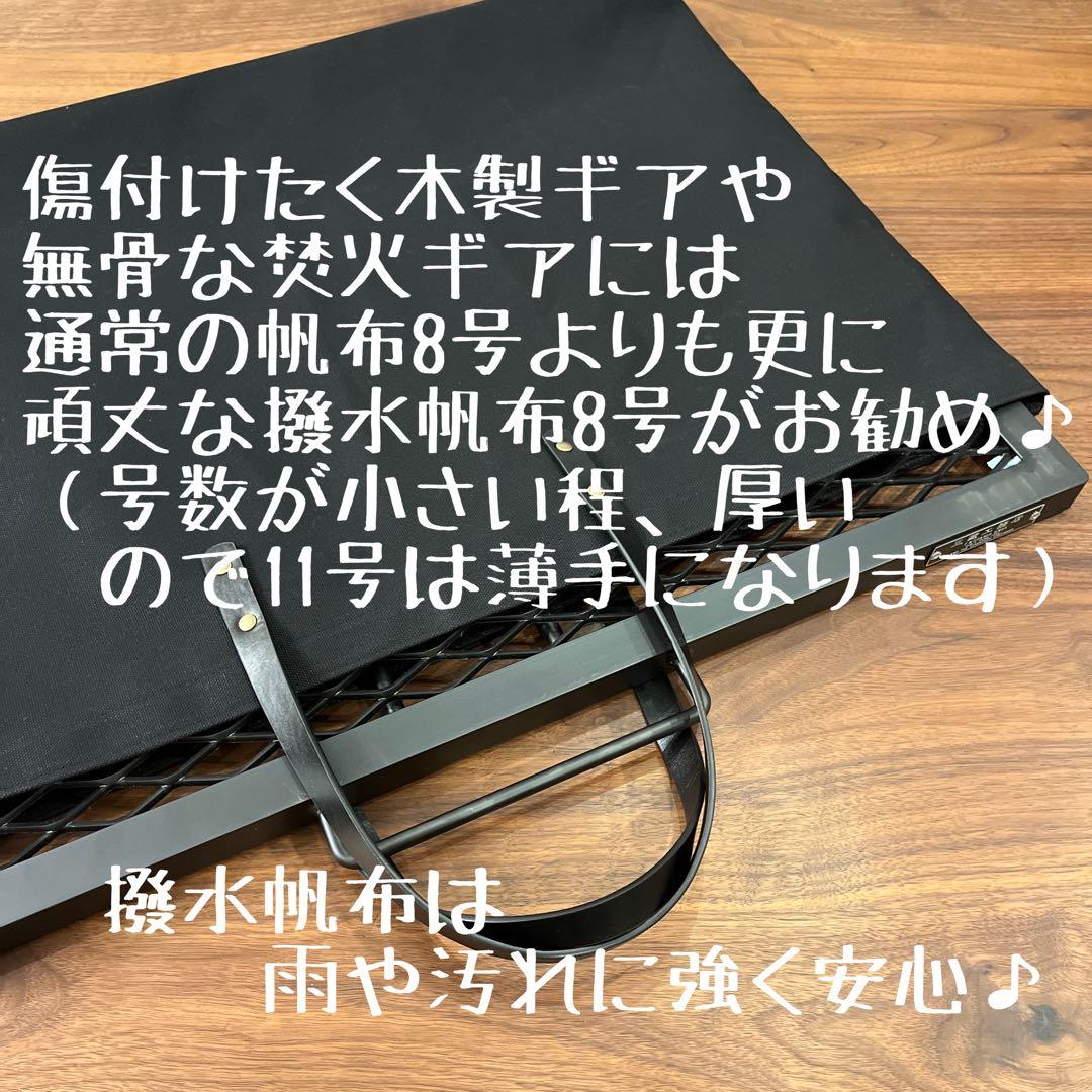 【オーダーページ】IGT規格テーブル用トートバッグ型ケース