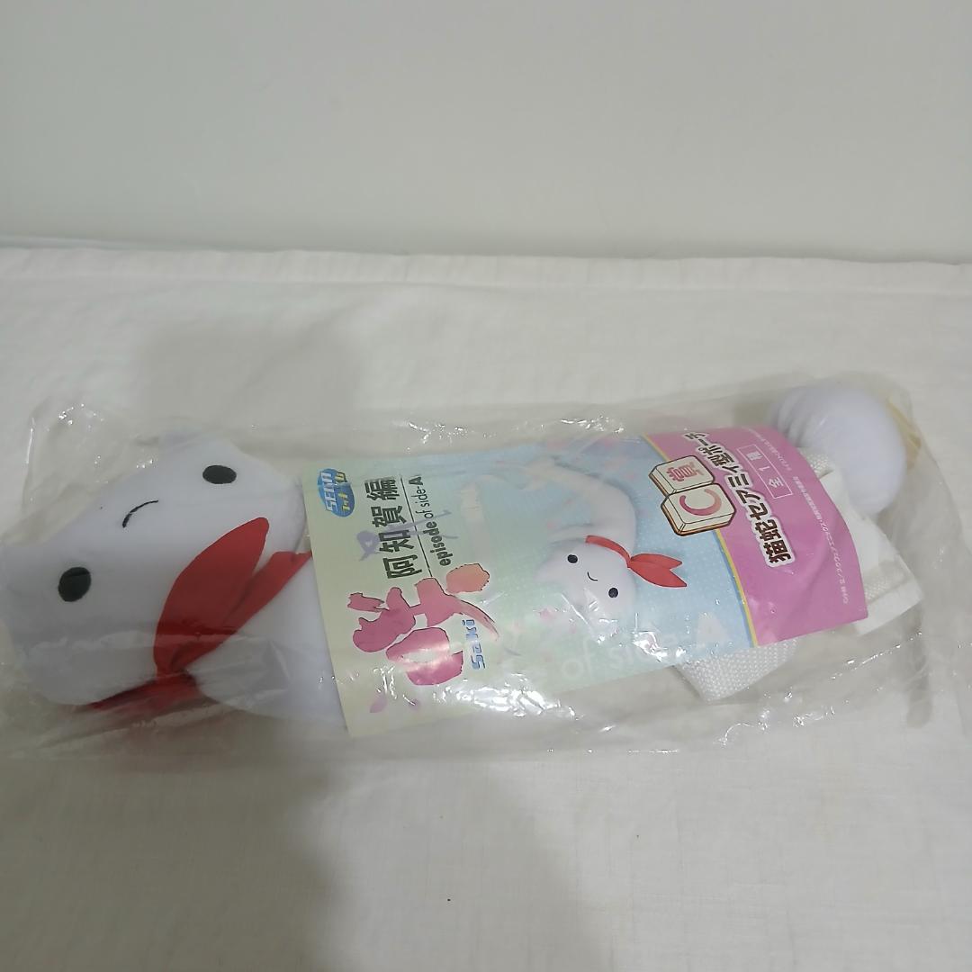 咲-Saki-阿知賀編 エトペン 猫蛇セアミィ SEGAラッキーくじ　未開封