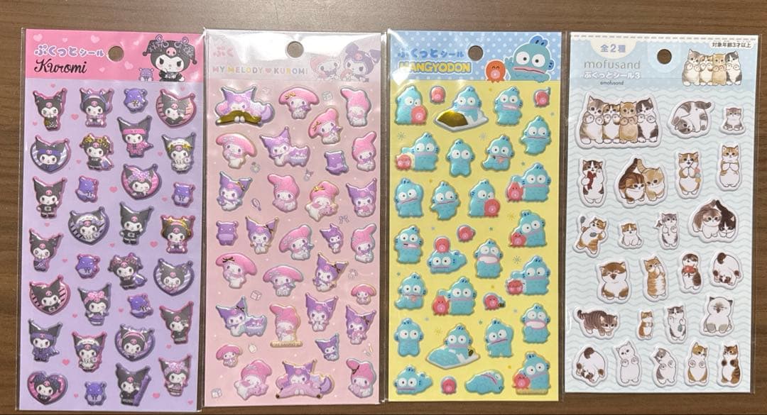 シール シール帳 まとめ売り引退品 ②