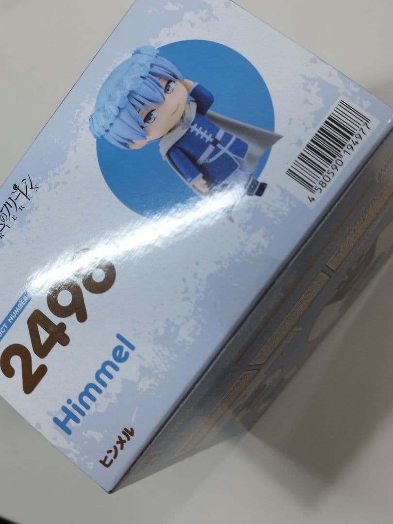 葬送のフリーレン　ヒンメル　ねんどろいど