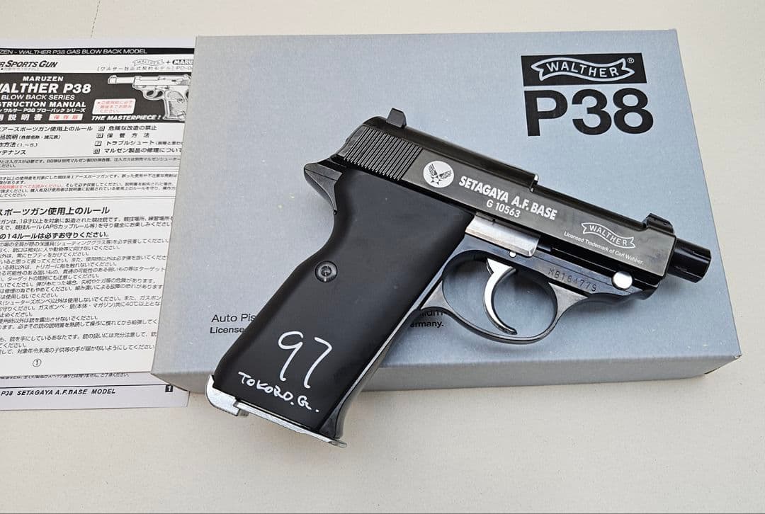 マルゼン ワルサーP38 世田谷限定モデル品