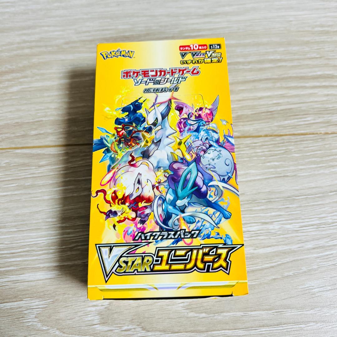 ポケモンカード VSTARユニバース ハイクラスパック 1BOX シュリンク無し