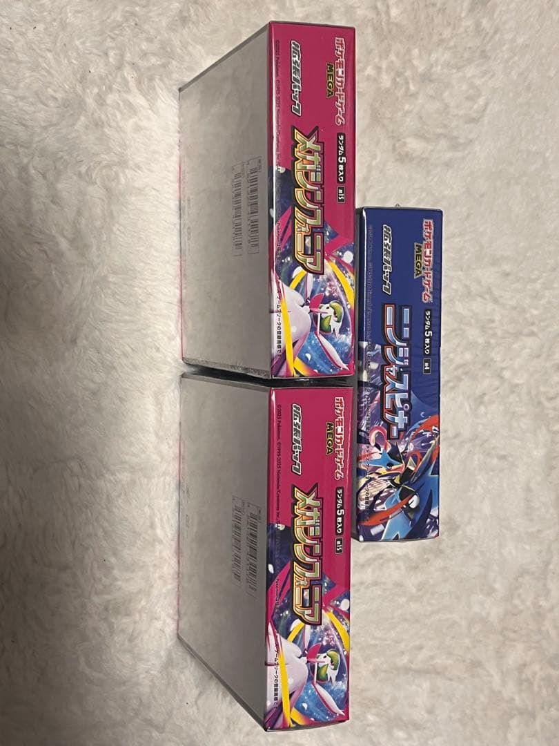 ニンジャスピナー1BOX＆メガシンフォニア2BOX シュリンクあり