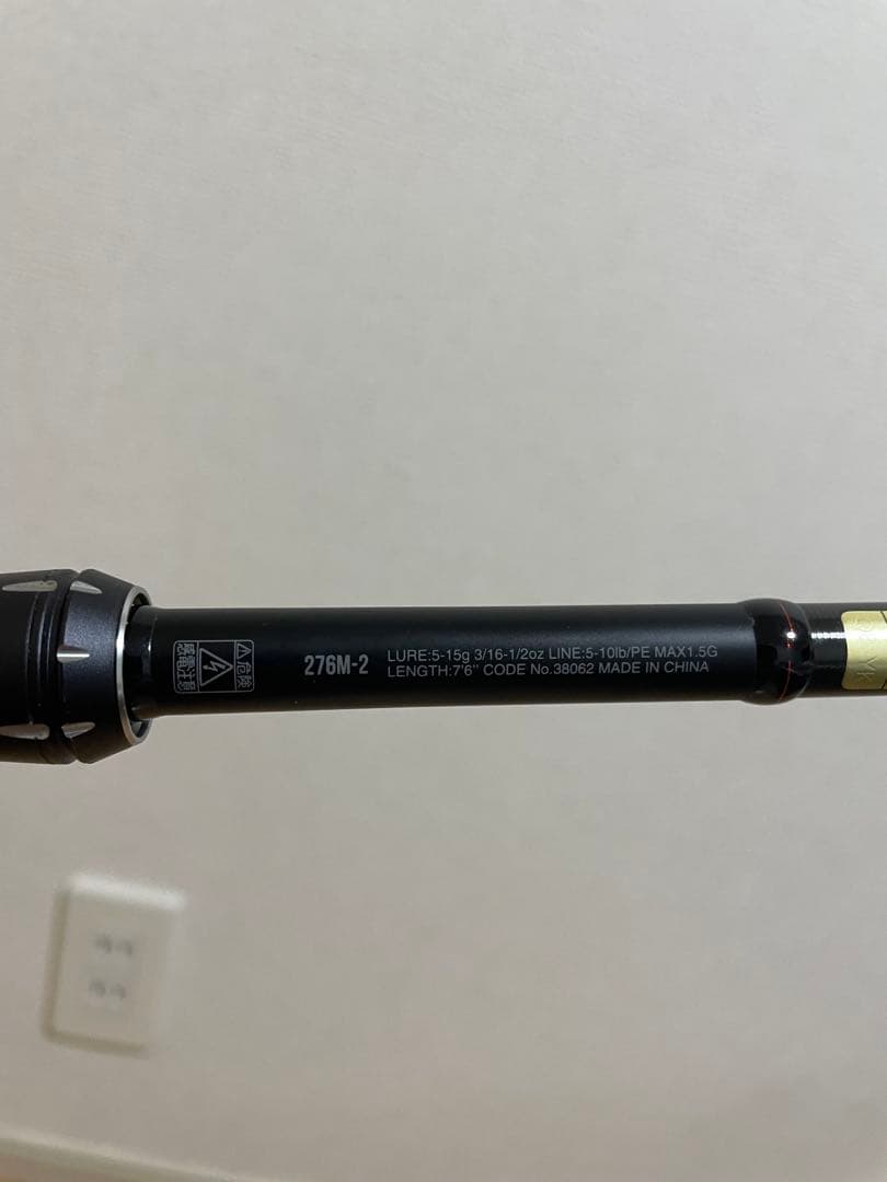 バス釣り引退セット　ロッドまとめ売り