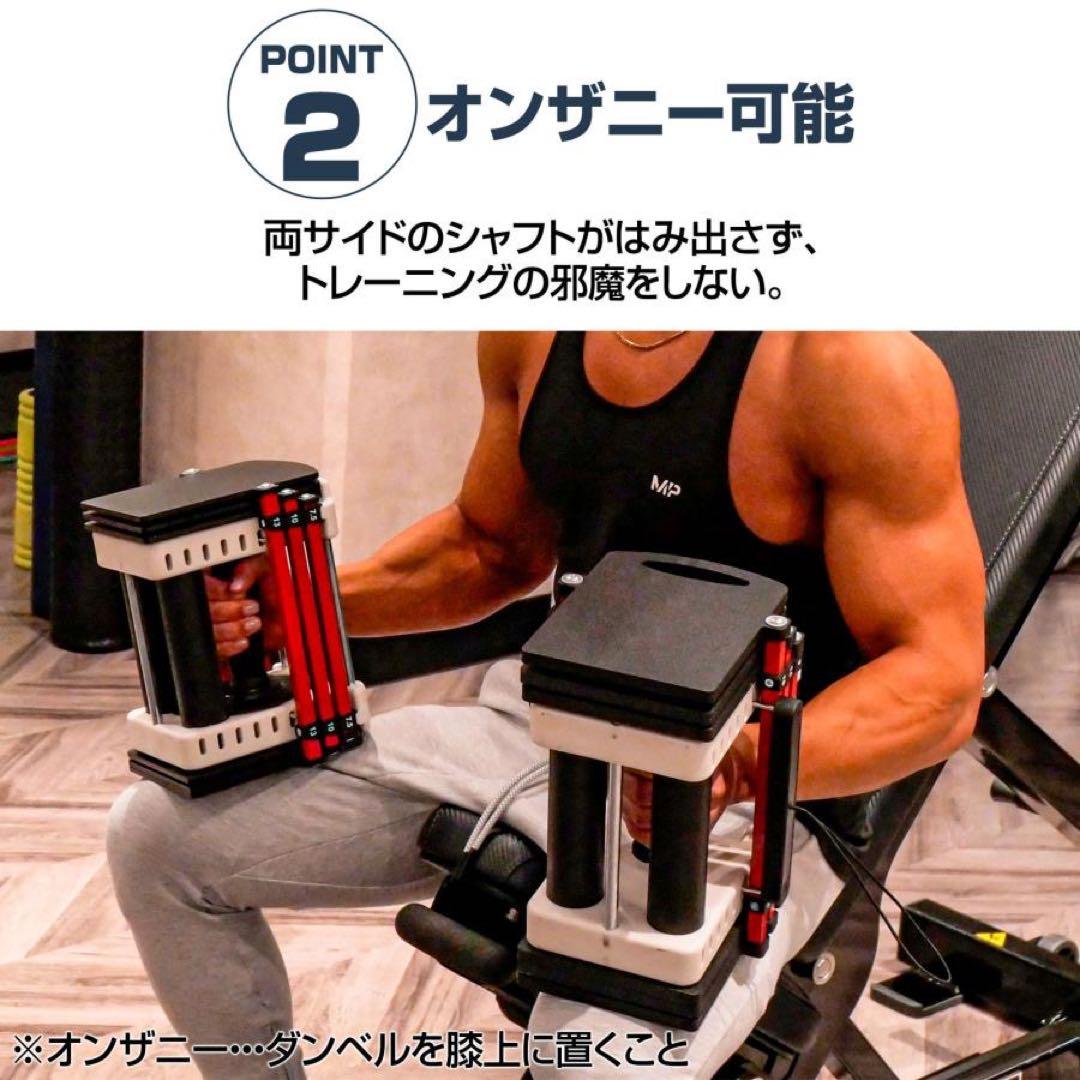 可変式ダンベル パワー ブロックダンベル 42kg 2個セット