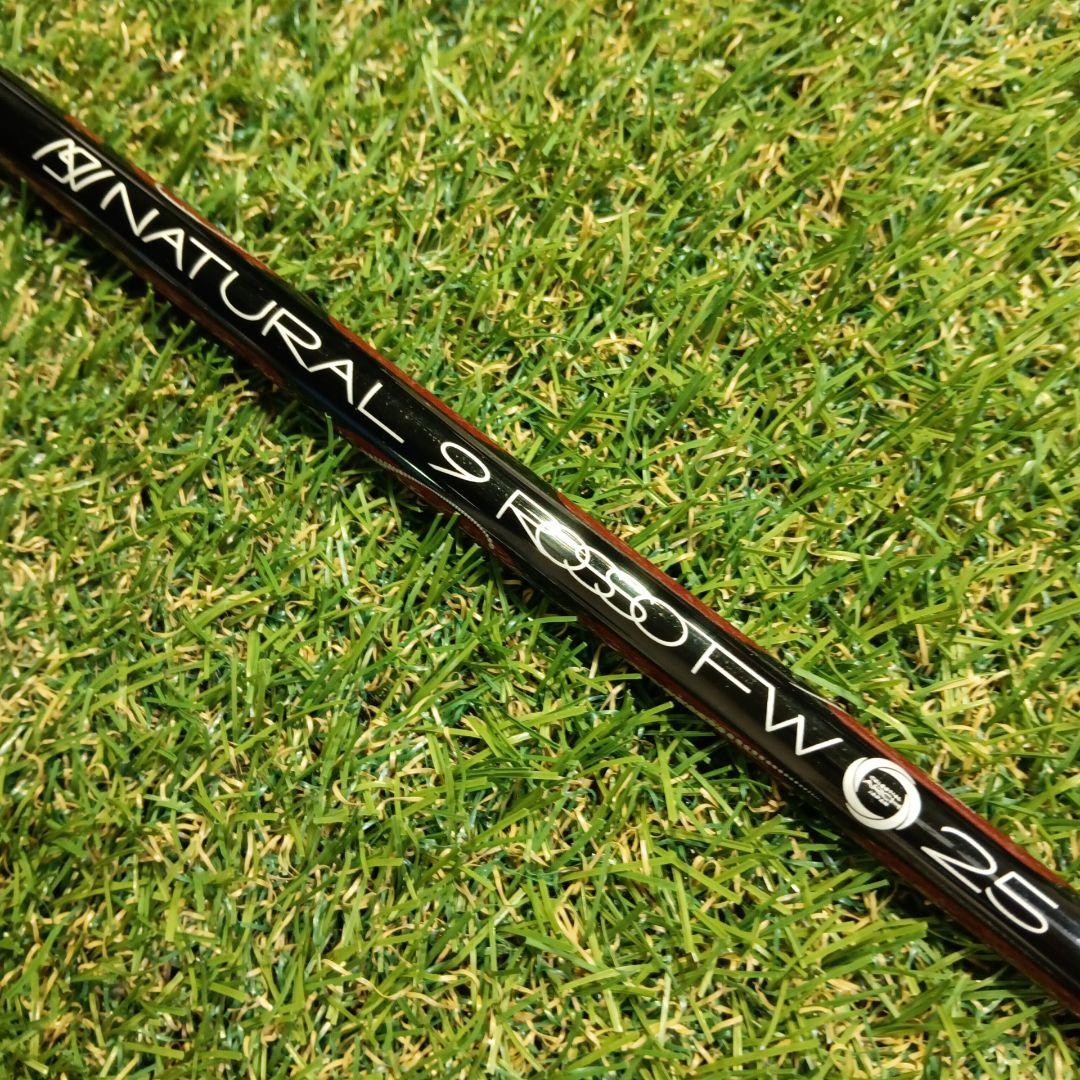 【美品】ムジーク BLACK エクスパイア 3W アーチ ロッソ 25