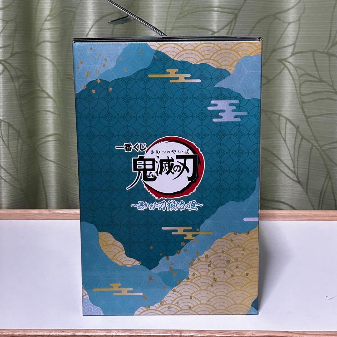 一番くじ　鬼滅の刃 時透無一郎 フィギュア 【開封品】中古