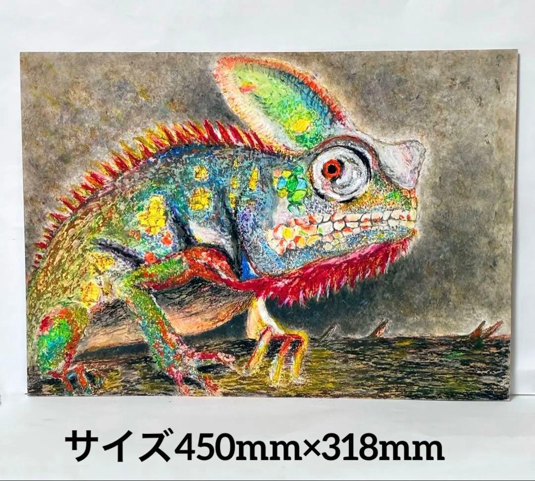 絵　絵画　クレヨンアート　カメレオン　インテリア　原画　現代アート