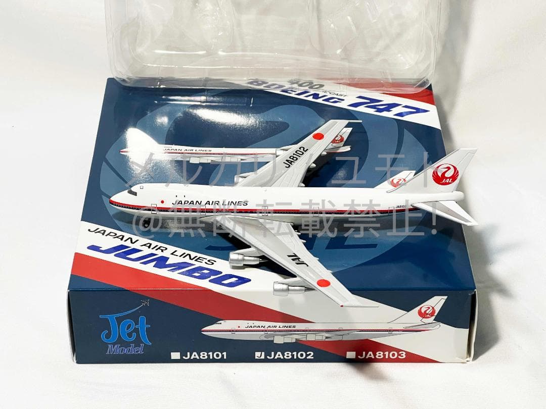 Jet Model 日本航空 JAL 1:400 B747-100 JA8102