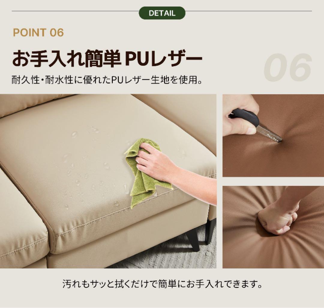 新品　ソファ　2人掛け　3人掛け　レザー調　リビングソファ　ローソファ