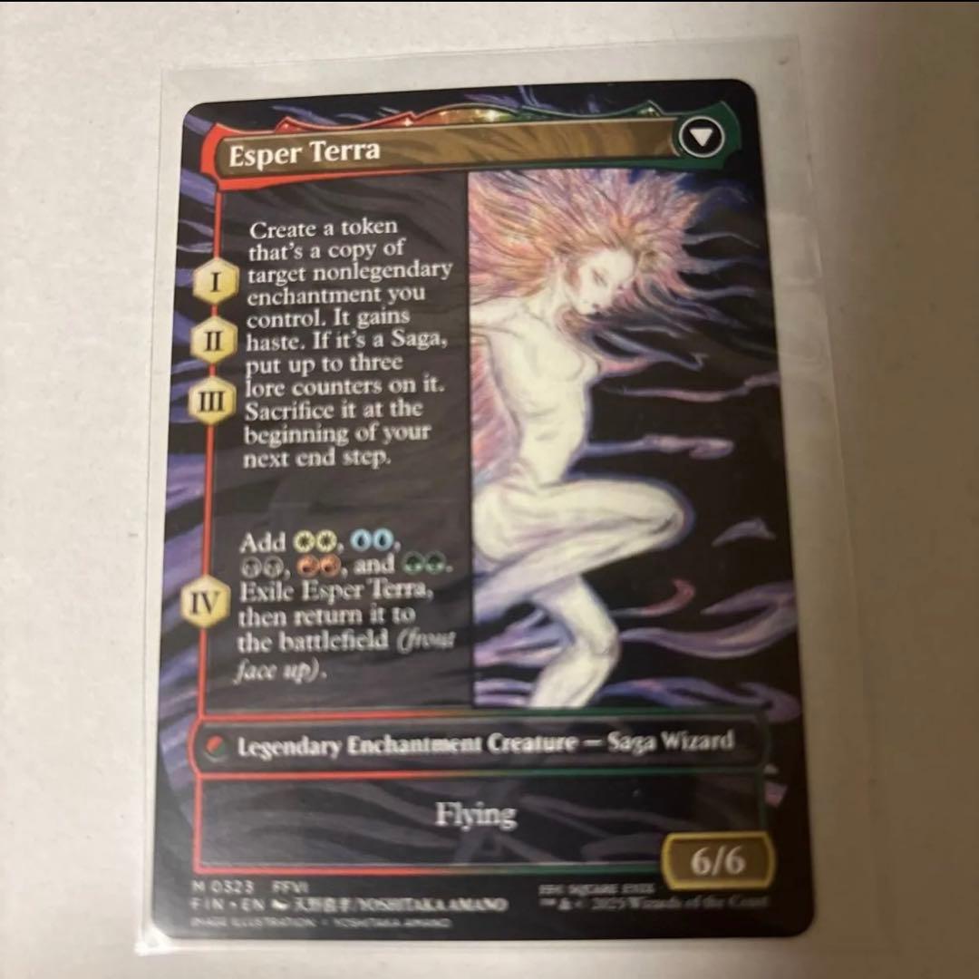 MTG 魔導戦士、ティナTerra, Magical Adept 英語天野喜孝
